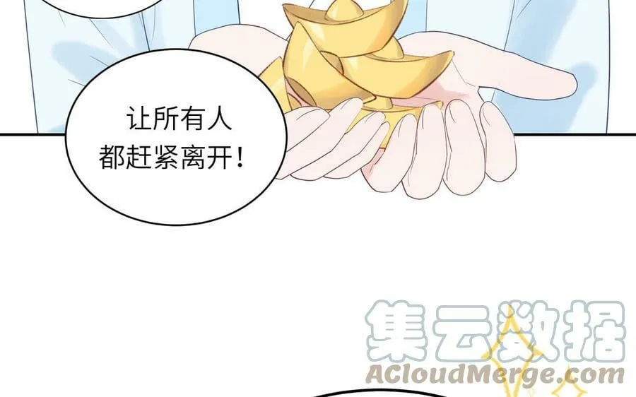 第52话 许久不见 第19页