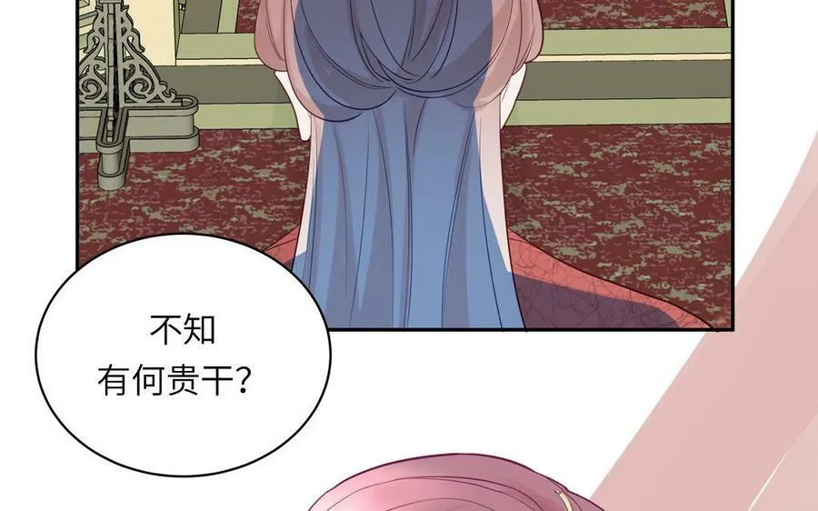 第52话 许久不见 第26页