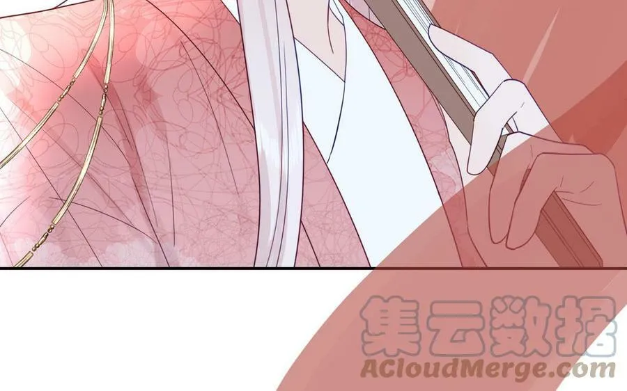 第52话 许久不见 第28页