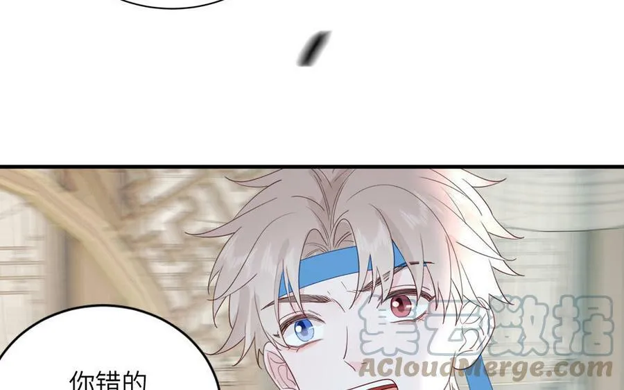 第52话 许久不见 第37页