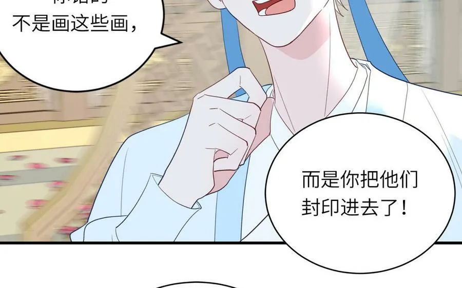第52话 许久不见 第38页