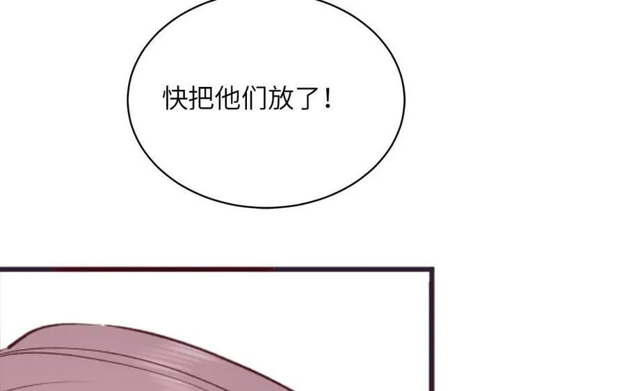 第52话 许久不见 第39页