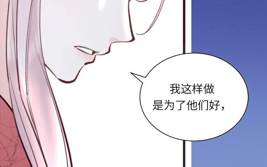 第52话 许久不见 第41页