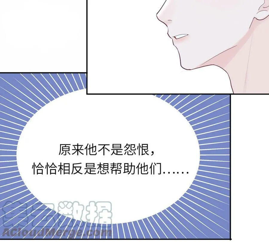 第52话 许久不见 第46页