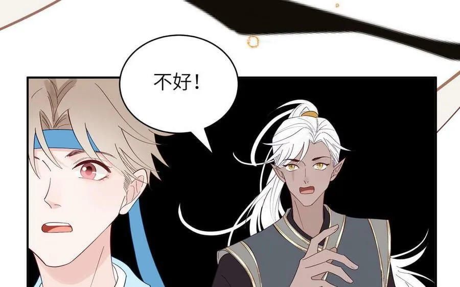 第52话 许久不见 第68页