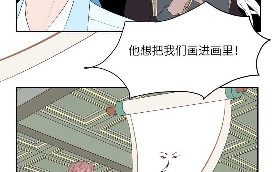 第52话 许久不见 第69页