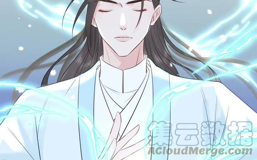 第52话 许久不见 第73页