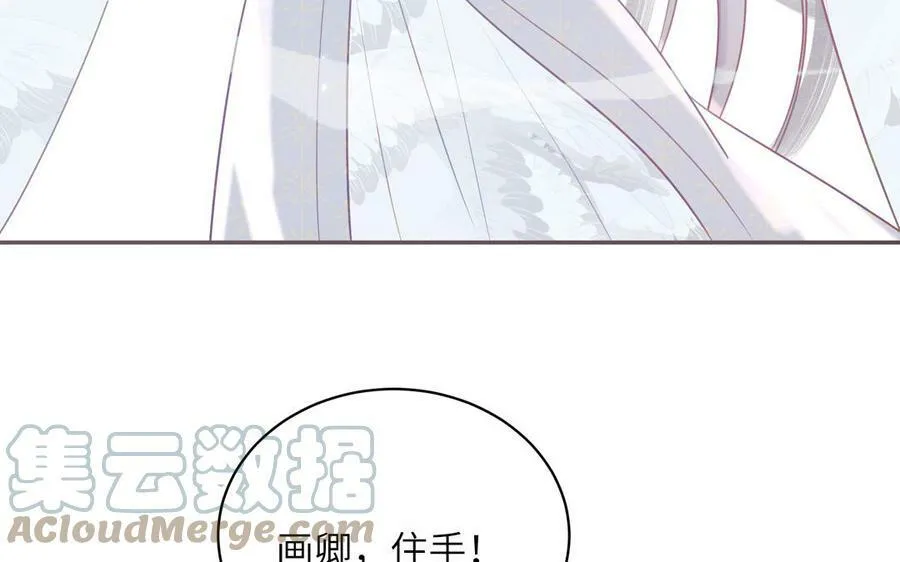 第52话 许久不见 第79页