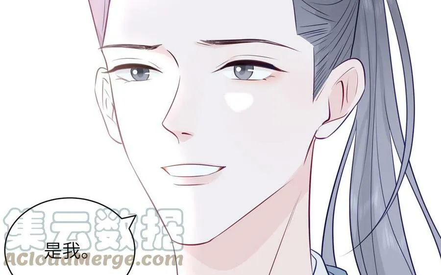 第52话 许久不见 第85页