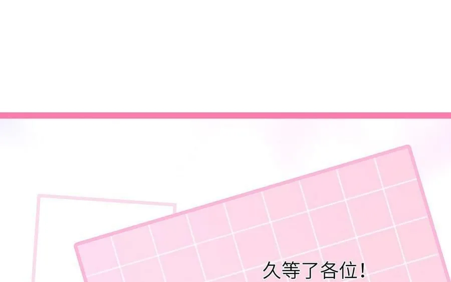 第52话 许久不见 第89页
