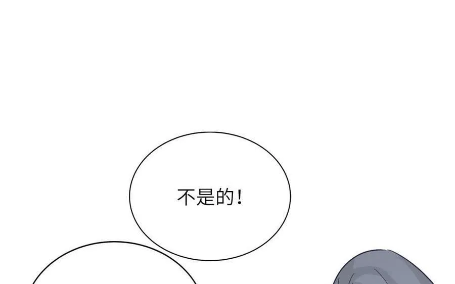 第53话 来世之约 第38页