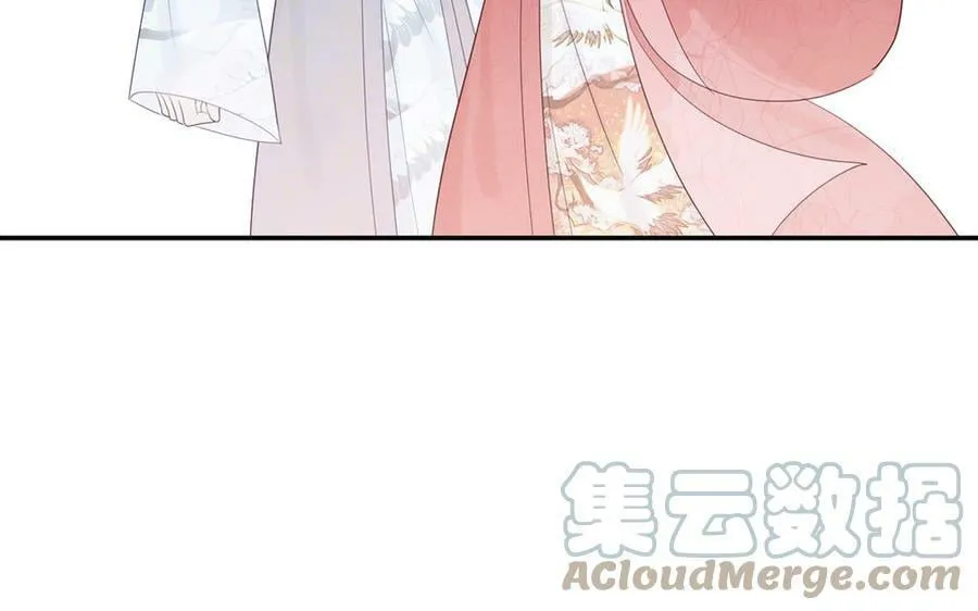 第53话 来世之约 第55页
