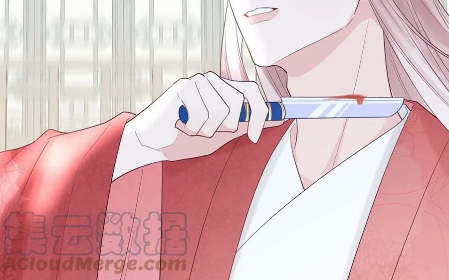 第53话 来世之约 第58页
