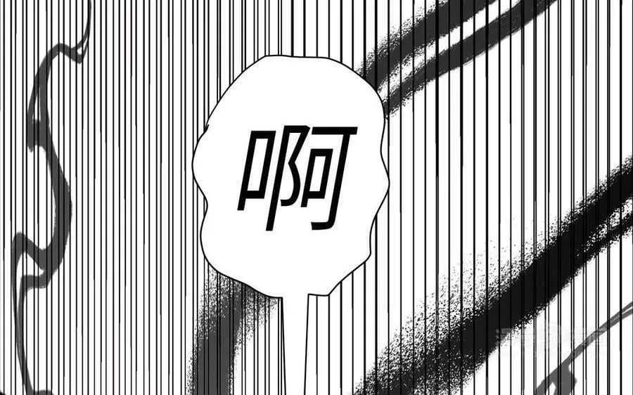 第53话 来世之约 第72页