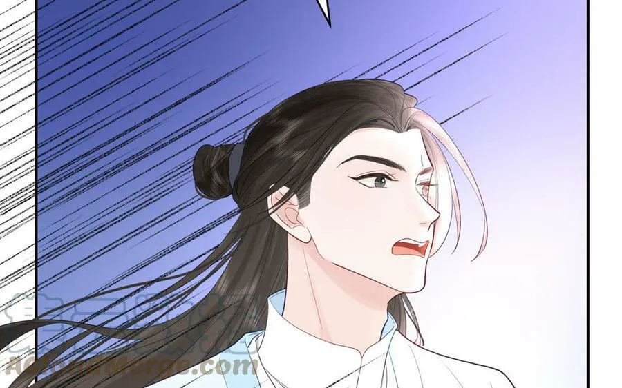 第53话 来世之约 第85页