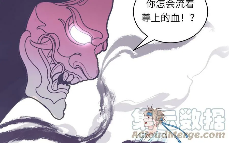 第54话 就此别过 第4页