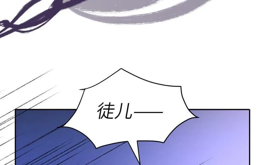 第54话 就此别过 第6页
