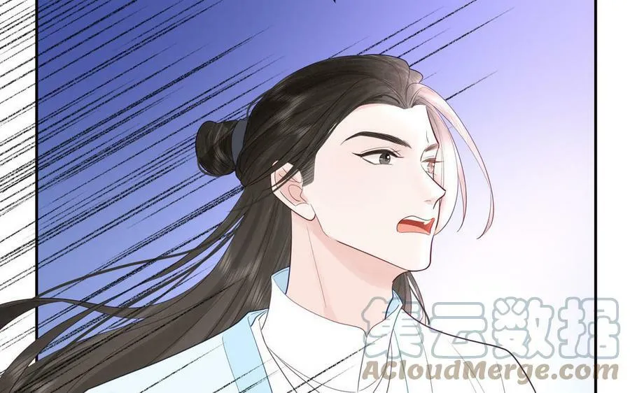 第54话 就此别过 第7页