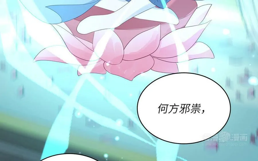 第54话 就此别过 第12页