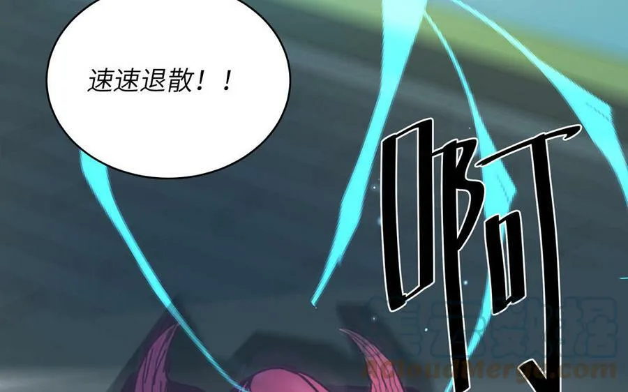 第54话 就此别过 第13页