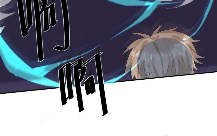 第54话 就此别过 第15页