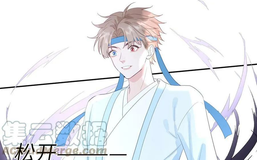 第54话 就此别过 第16页
