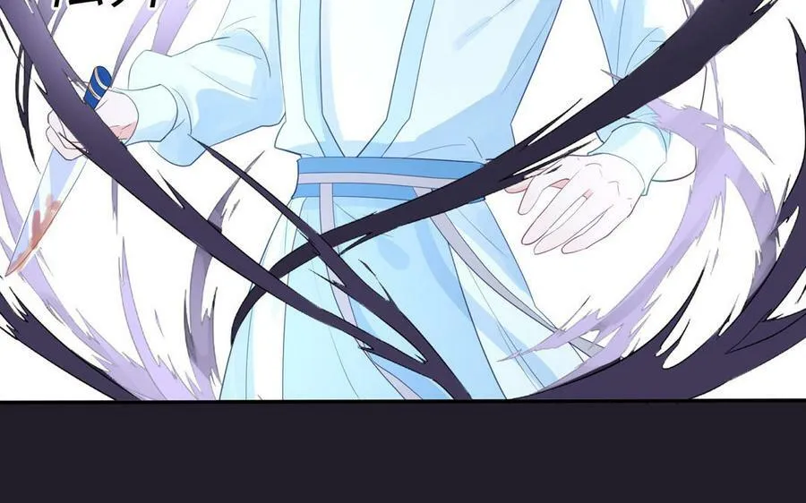 第54话 就此别过 第17页