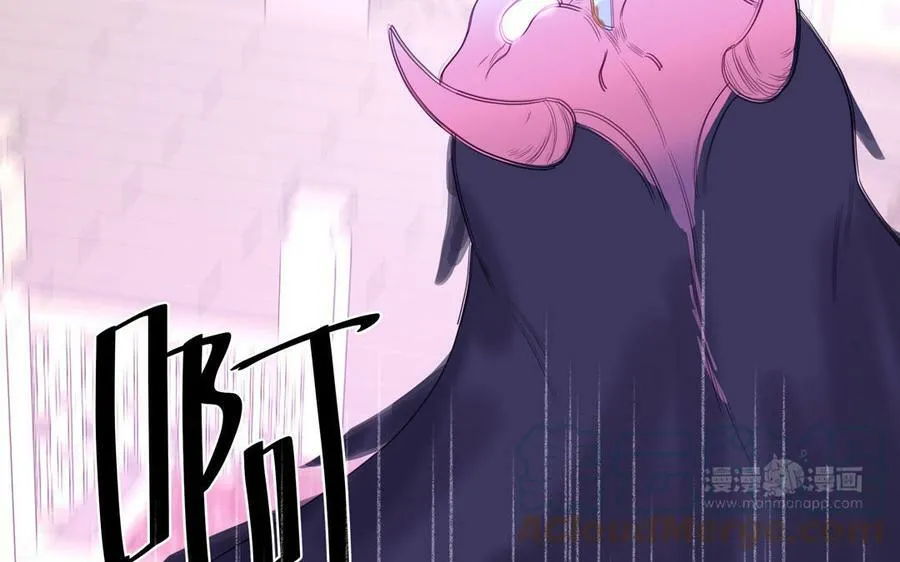 第54话 就此别过 第22页