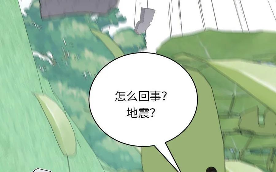 第54话 就此别过 第27页