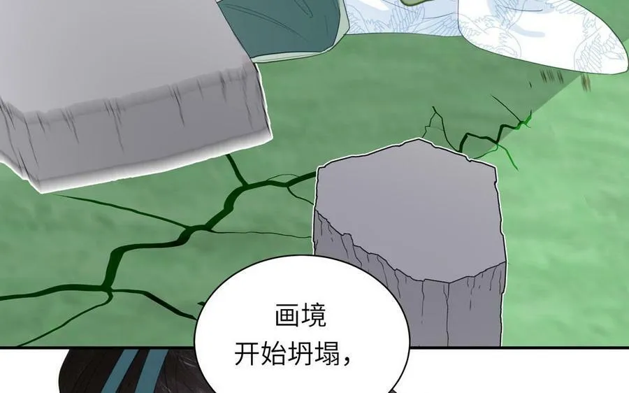 第54话 就此别过 第29页