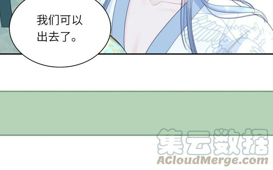 第54话 就此别过 第31页