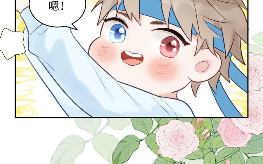 第54话 就此别过 第38页