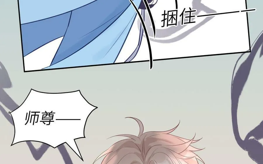 第54话 就此别过 第44页