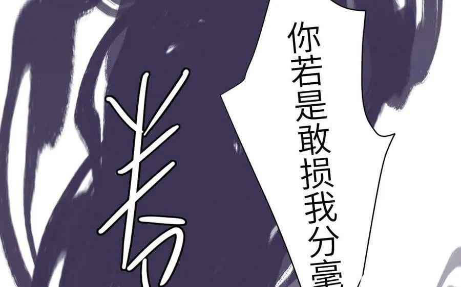 第54话 就此别过 第47页
