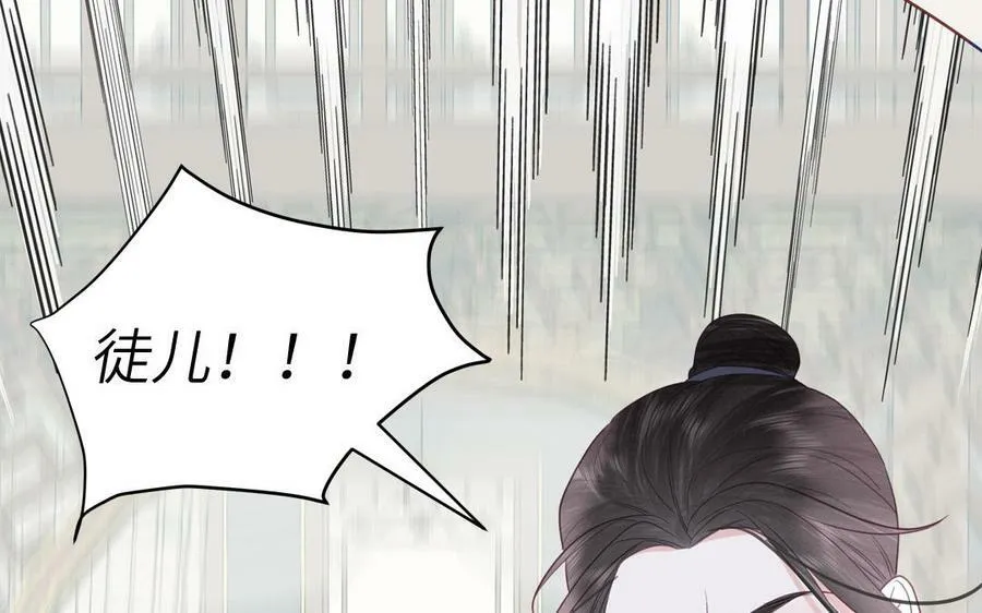 第54话 就此别过 第51页