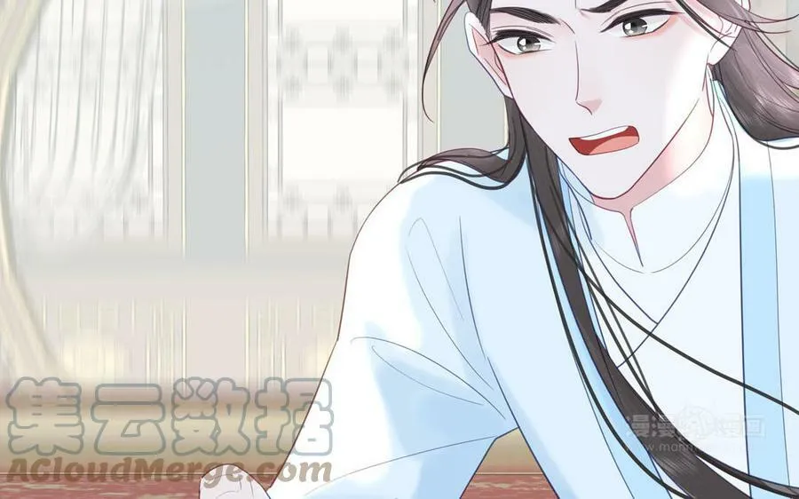 第54话 就此别过 第52页