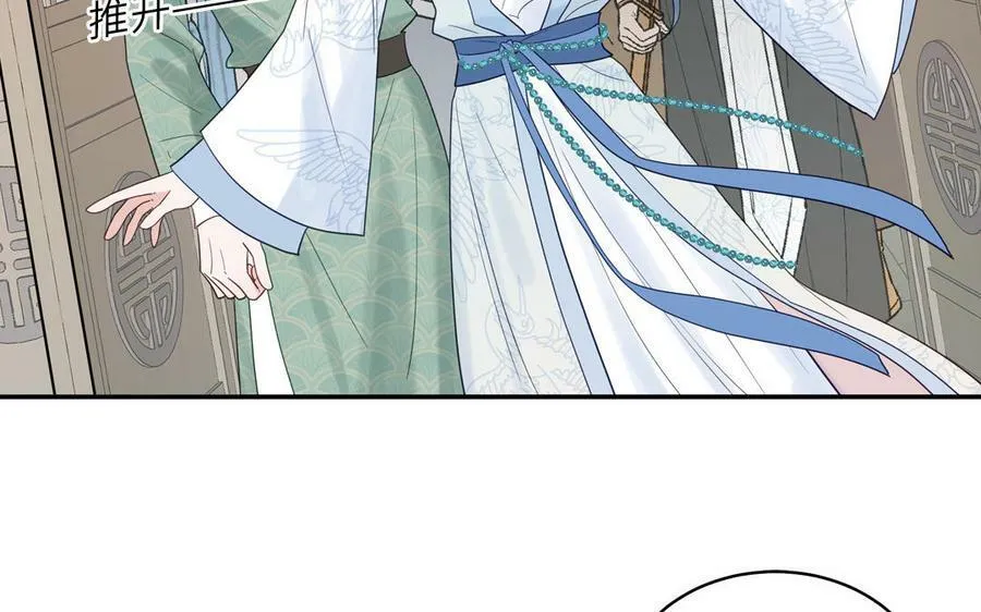 第54话 就此别过 第57页