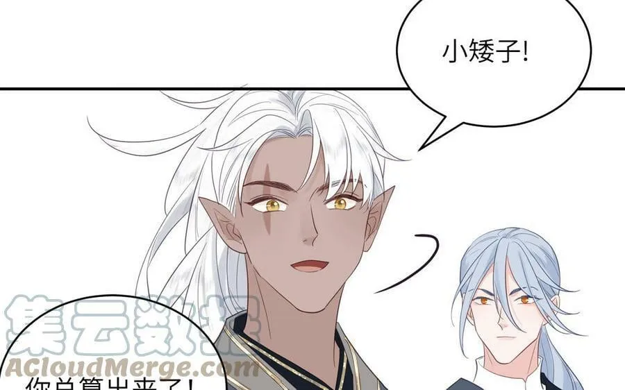 第54话 就此别过 第58页