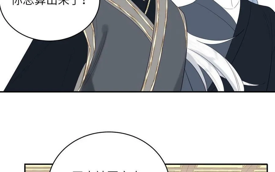 第54话 就此别过 第59页