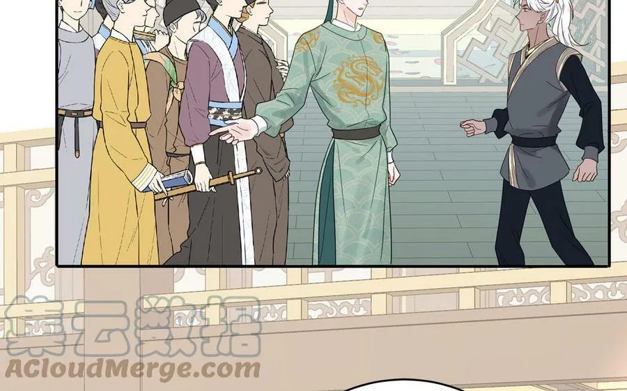 第54话 就此别过 第61页