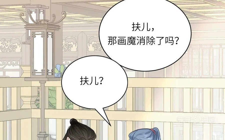 第54话 就此别过 第62页