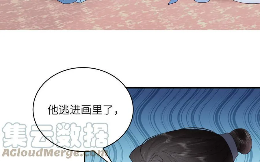 第54话 就此别过 第64页
