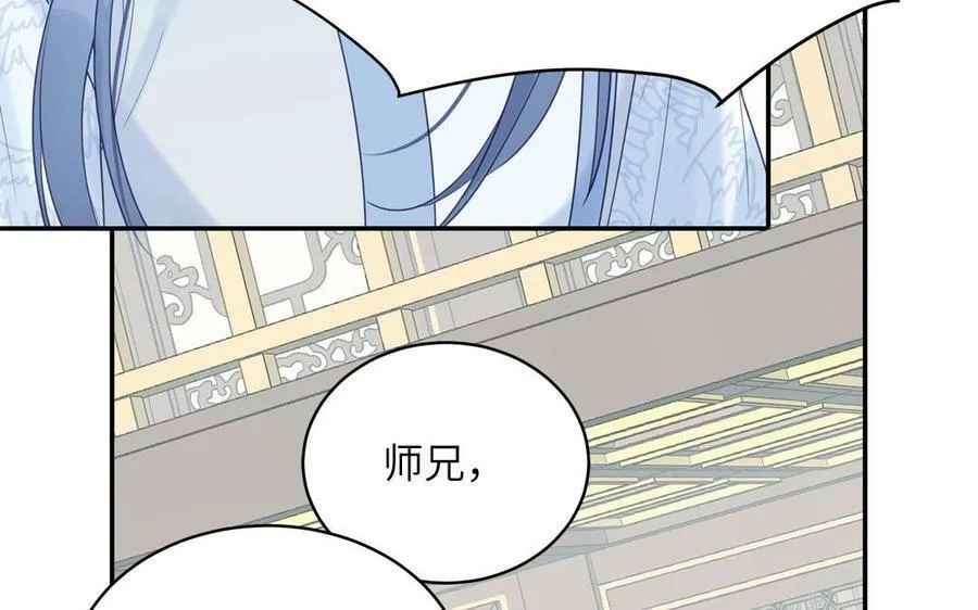 第54话 就此别过 第69页