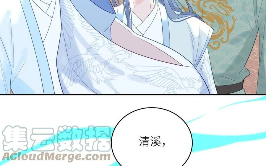第54话 就此别过 第85页