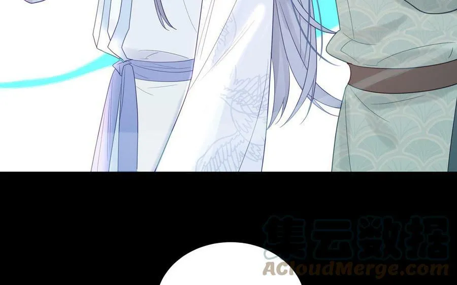 第54话 就此别过 第88页