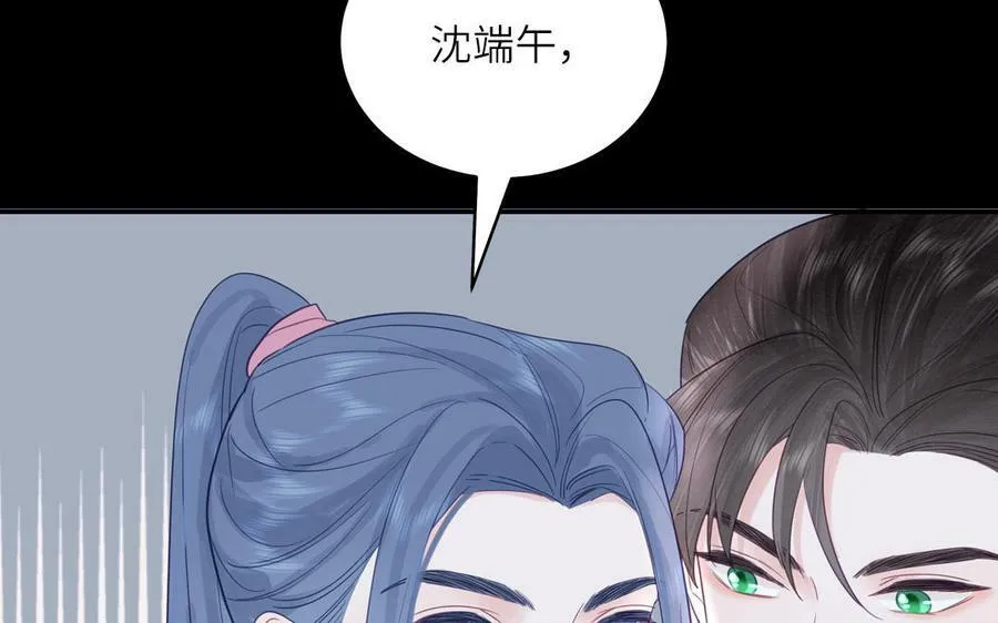 第54话 就此别过 第89页