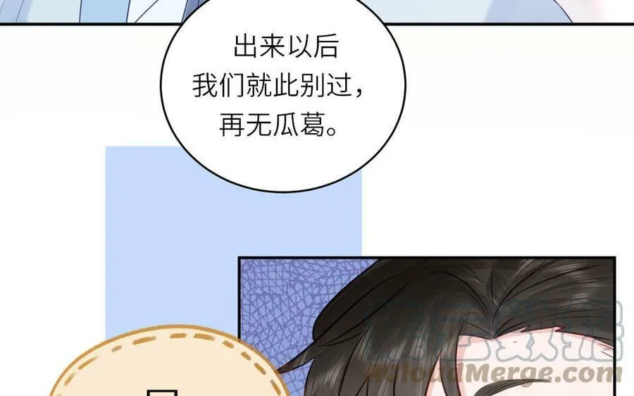 第54话 就此别过 第91页