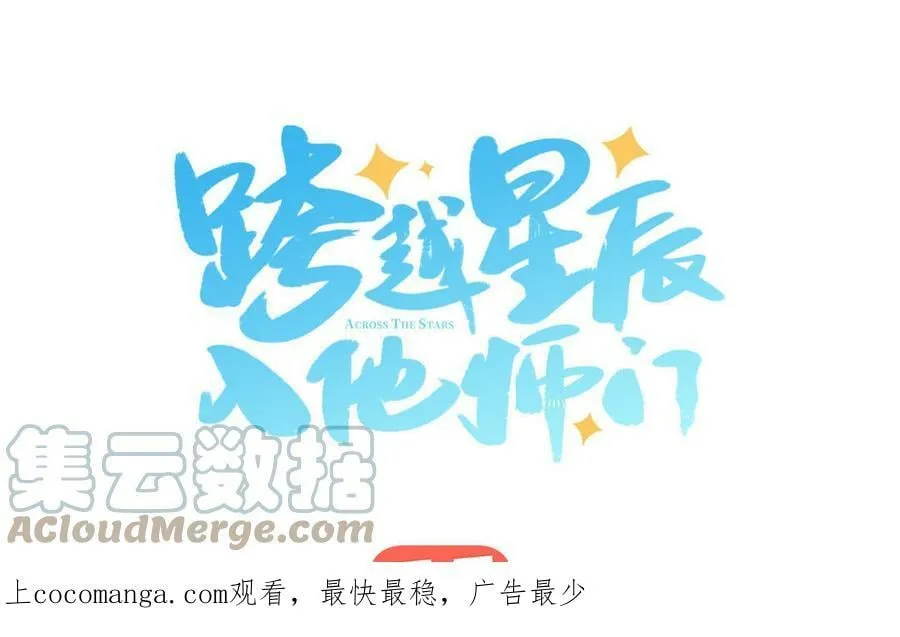 第55话 哥哥 第1页