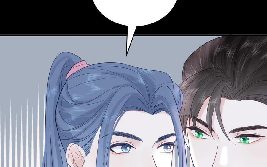 第55话 哥哥 第7页