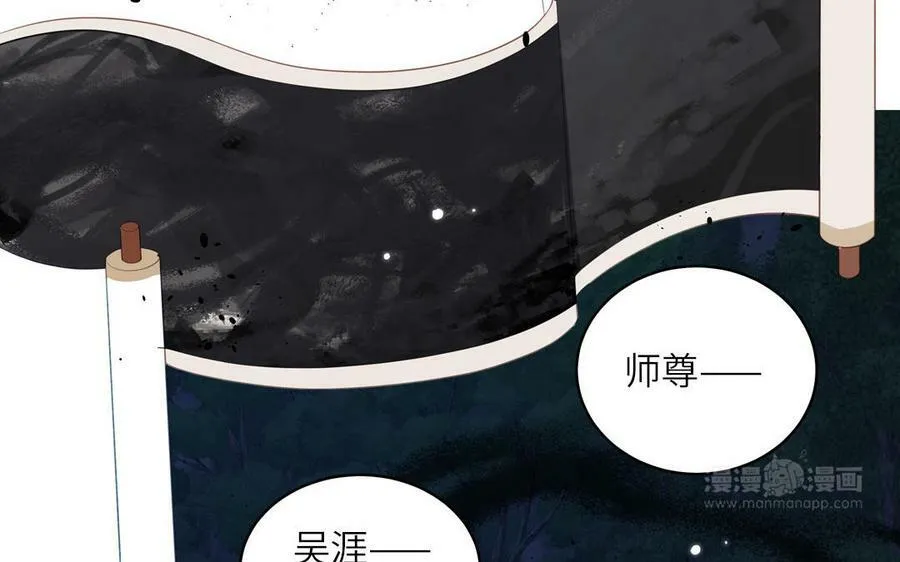 第55话 哥哥 第12页